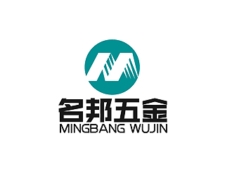 名邦五金logo设计:简约现代与五金行业的完美结合