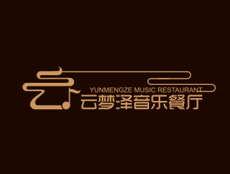 云梦泽音乐餐厅logo设计:融合艺术与现代感