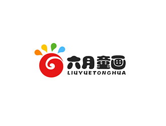 六月童画logo设计:童趣与创意的完美结合