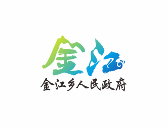 金江乡人民政府logo设计:绿色生态与现代感的完美结合
