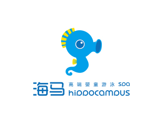 海马高端婴童游泳SPA logo设计