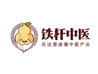 铁杆中医logo设计:传统与现代的完美融合