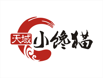 天域小馋猫:简约时尚的logo设计