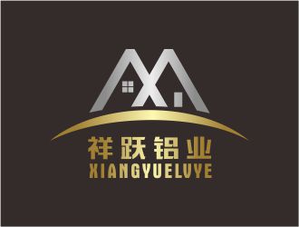 祥跃铝业业logo设计:现代与稳重的完美结合
