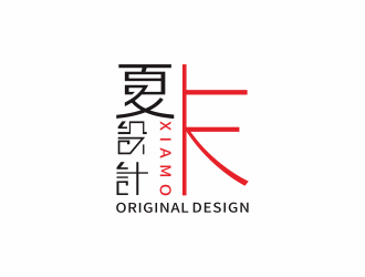 夏卡logo设计:简约现代风格的视觉艺术