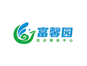 富馨馨园洗浴服务中心logo设计