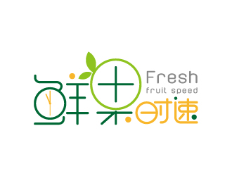 鲜果时速logo设计:清新自然与速度感的完美结合