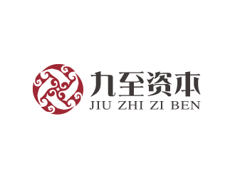 九至资本logo设计:融合传统与现代的视觉艺术