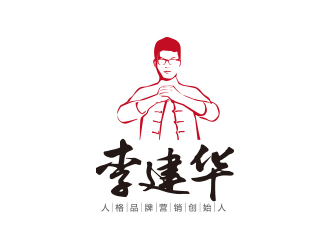李建华logo设计:简约大气,彰显个性与专业