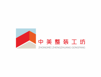 中美整装工坊logo设计:简约现代与专业融合