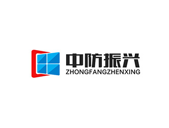 中防振兴logo设计:稳重与创新的完美结合