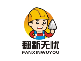 创意logo设计:翻新新无忧标志