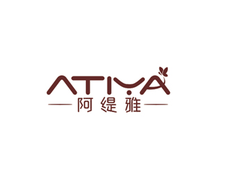 阿缇雅雅logo设计:优雅与现代的完美结合