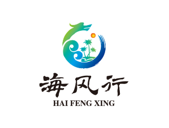 海风行logo设计:清新自然与现代活力的完美融合