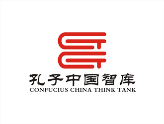 孔子中国智库logo设计