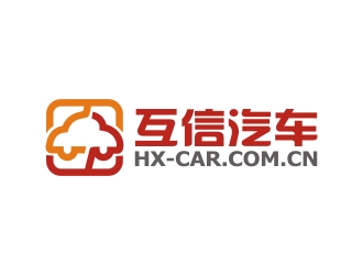 互信汽车汽车logo设计:现代与专业并存