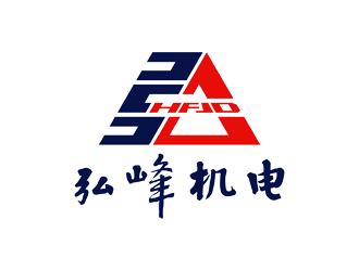 弘峰峰机电logo设计:简约与现代的完美结合
