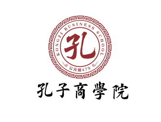 孔子商学院logo设计:传统与现代的完美融合