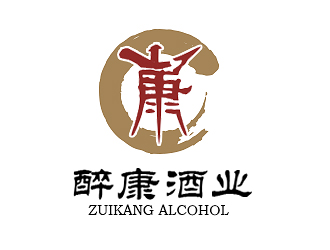 醉康康酒业logo设计:传统与现代的完美融合