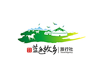 清新自然的'蓝色故乡'旅行社logo设计