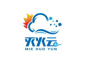 灭火云logo设计:现代科技与消防安全的完美结合