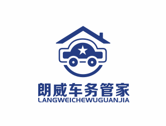 朗威车务管家logo设计:专业汽车服务品牌形象塑造