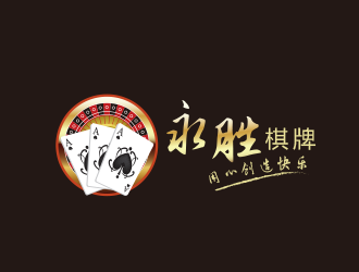 永胜棋牌:专业logo设计,打造独特品牌形象