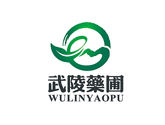 武陵藥圃logo设计:绿色自然与健康产业的完美融合