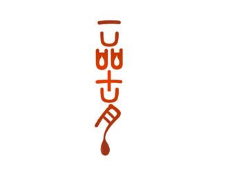 创意书法风格logo设计