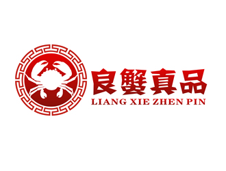 良蟹真品:传统与现代融合的logo设计