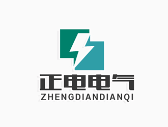 正电电气logo设计:简洁现代与行业特色的完美结合
