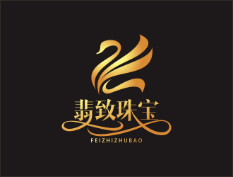 优雅与奢华:'翡致珠宝'logo设计