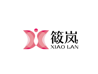 简约时尚的'筱岚岚'logo设计
