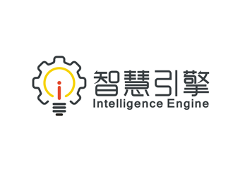 智慧引擎logo设计:科技与创新的完美结合
