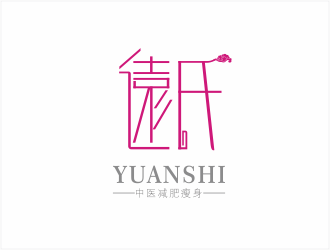 简约优雅的logo设计:中医减肥瘦身品牌标志