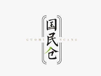 国米仓仓logo设计:简约与传统融合的艺术