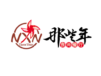 那吃年logo设计:传统与现代的完美融合