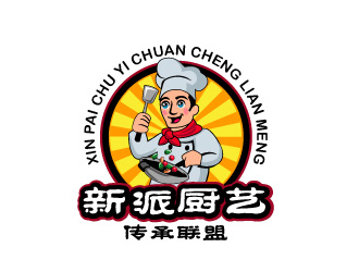 新派派厨艺艺传承联盟logo设计
