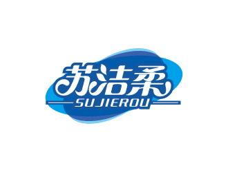 清新简约的'苏洁柔'logo设计