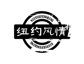 简约大气的纽约风情logo设计