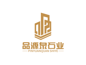 品源泉石业logo设计:稳重与现代的完美融合