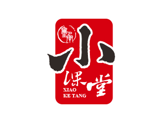 简约大气的'小课堂'logo设计