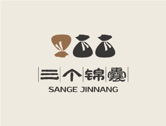 简约雅致的'三个锦囊'logo设计