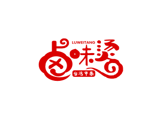 创意十足的'卤味堂'logo设计