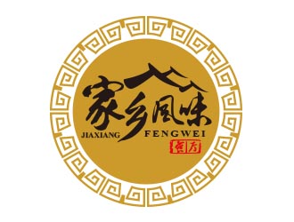 家乡风味logo设计:传统与现代的完美融合