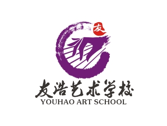 友浩艺术学校logo设计:融合传统与现代的艺术魅力