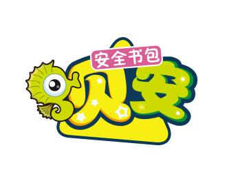 创意儿童安全书包logo设计