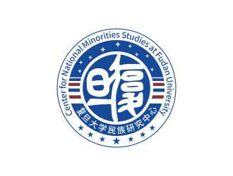 复旦大学民族研究中心logo设计:经典与现代的完美融合