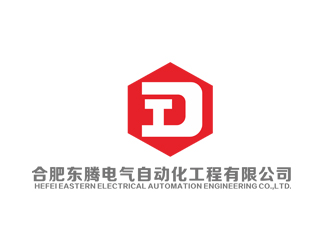 合肥东腾电气自动化工程有限公司logo设计