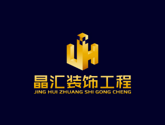 晶汇汇装饰装饰工程logo设计